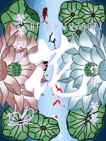 蘤