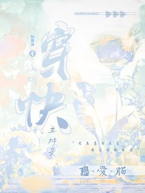快穿：主神他是恋爱脑！
