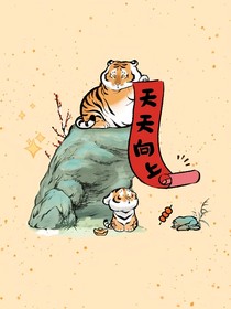 又轰动世界