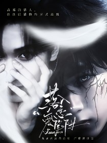 这是我的西游：猎物反杀中