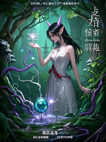 星陨阿瓦隆