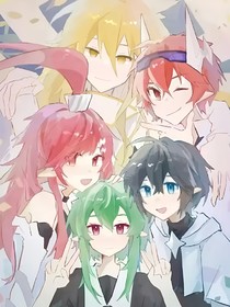 老师们也有叛逆期（续更）