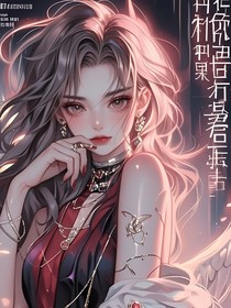 在平行世界里搬运歌曲