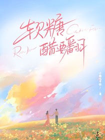 软糖醋要翻