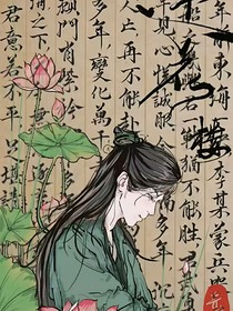 双生江湖录