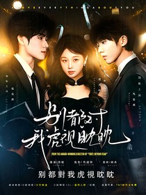 这是我的西游：别都对我虎视眈眈