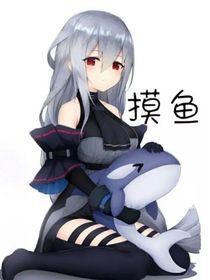 受难