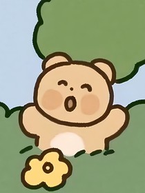 虚假盛开