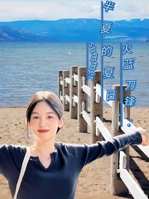 火蓝刀锋之半夏的夏日