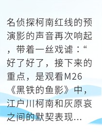 新哀鱼影深处的吻