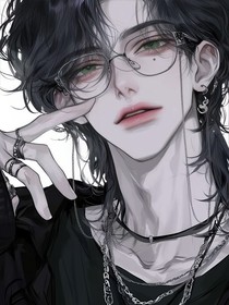 禁忌的吸引力