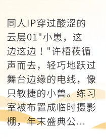 青梅酿月