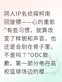 新兰心跳为你倒数