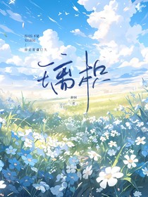 璃枳