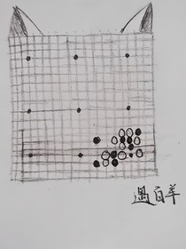 京剧猫之归尘