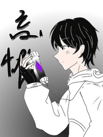 吾乃忘忧