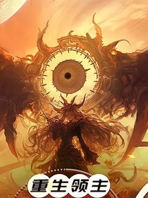 开局就是天使！