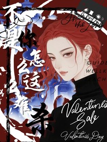 不是，你怎么这么难杀