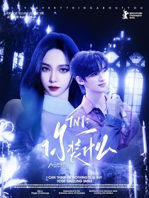 TNT：你装什么