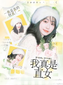 综影视：永夜书