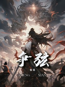 昆仑弦歌