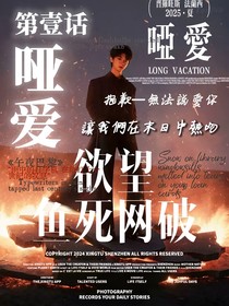 TNT：哑爱