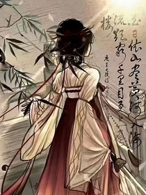 墨竹仙缘录