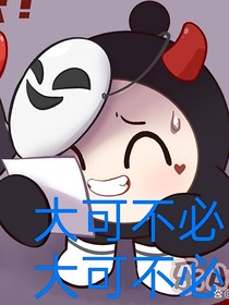 潜对执的变态爱