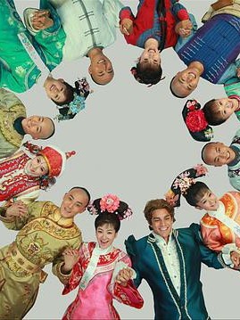 还珠格格之沁凝格格