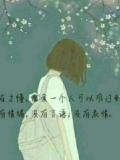 曾经与未来