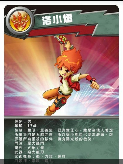 斗龙战士之毁灭的力量