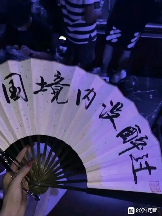 德云社：如果德云有大佬