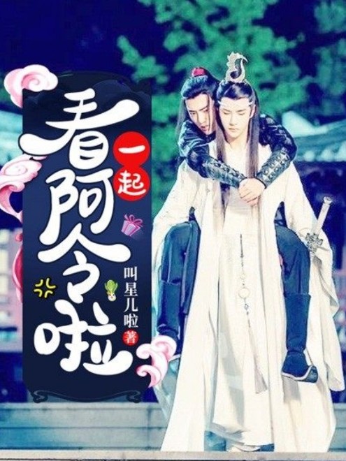 陈我意，述我情