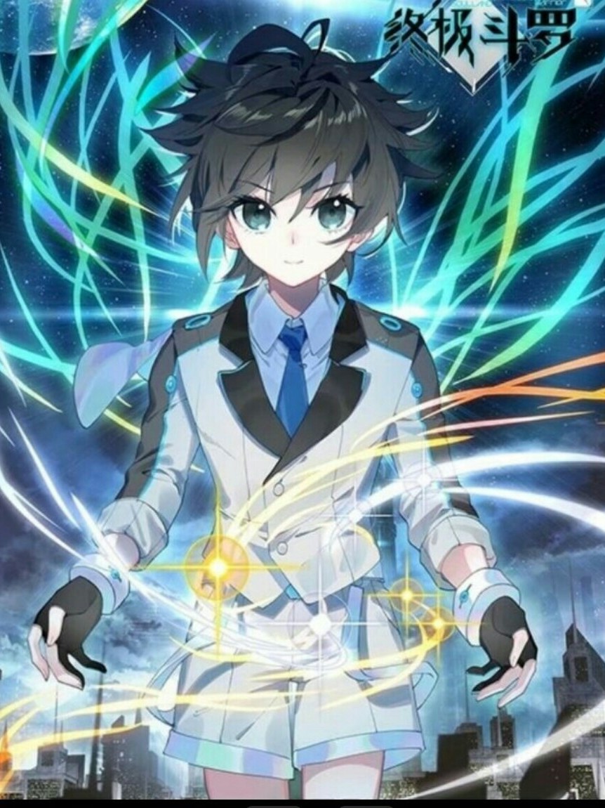 终极斗罗龙神降临