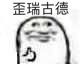 凹凸世界之扫地工要转正