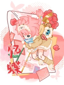 DMM忆蝶
