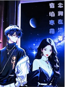 宿焰寒霜