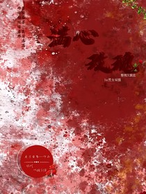 满心玫瑰