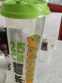 666件事