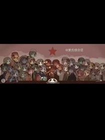 三十四省的过去