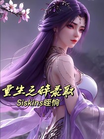 重生之碎录取
