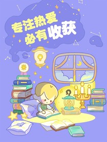 深夜之语