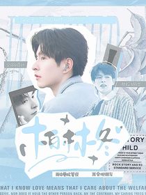 柏林冬