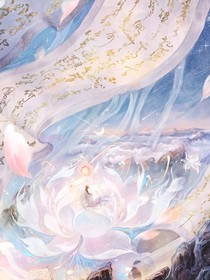 落青意传