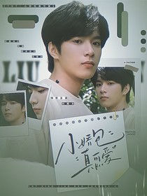 TNT：小娇包真可爱