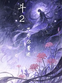 红尘只为你