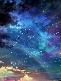 星夜长明
