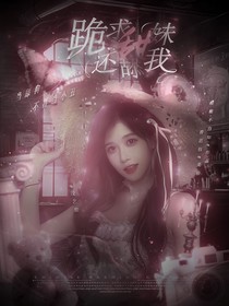 KPL：舔狗躺平日记