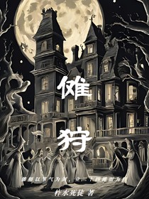 傩狩