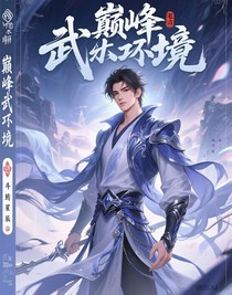 破神境